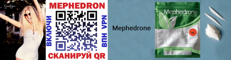 цены наркотик  Кстово  МЕФ mephedrone 