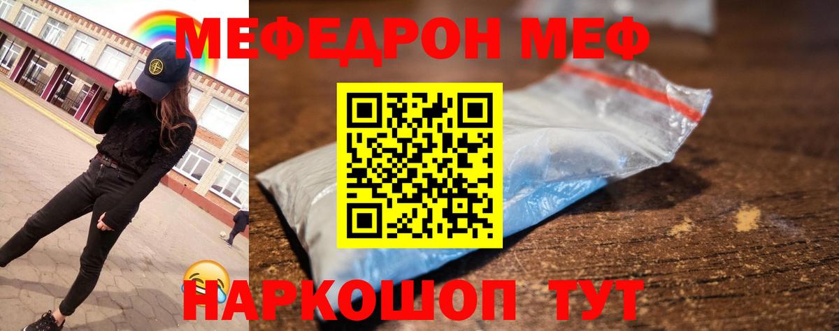 A PVP СОЛЬ   Вход с VPN  МЕТ  Кокаин  ГАШ  Сколько стоит  ЭКСТАЗИ  Канабис  Кстово  Меф  
