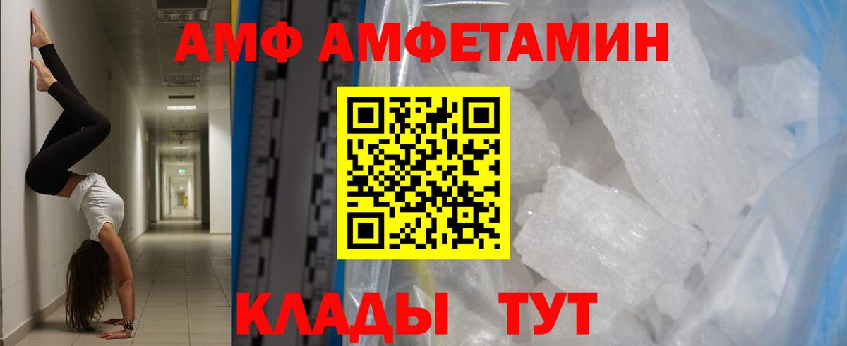 Первитин Декстрометамфетамин 99.9%  Первитин Декстрометамфетамин 99.9%  Вход с VPN  Кстово 