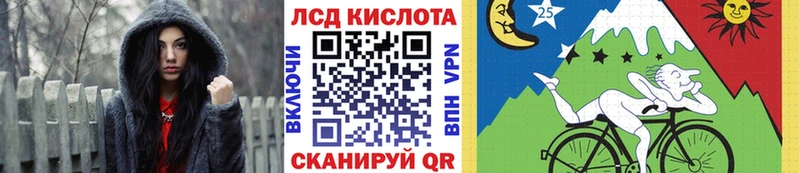 Марки N-bome 1,8мг Кстово