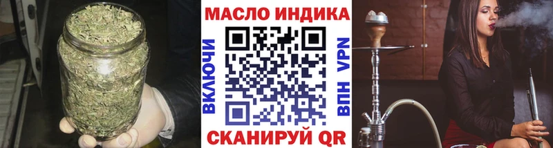 ТГК Wax  omg зеркало  Кстово 