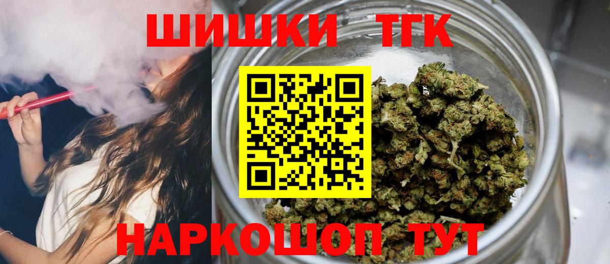 Бошки Шишки план  Канабис марихуана  Кстово  Каннабис ГИДРОПОН  Вход с VPN 